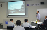 RC traveling campaigns (Chiba Plant)