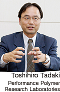 Toshihiro Tadaki / Performance Polymer Research Laboratories