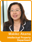Makiko Akama / Intellectual Property Department