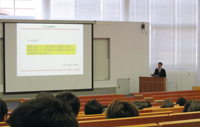 The course at Nihon University