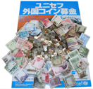 Foreign coin collection campaign