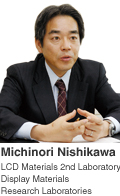 Michinori Nishikawa　LCD Materials 2nd Laboratory　Display Materials Research Laboratories