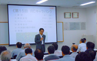 RC explanatory briefings (Kashima Plant)