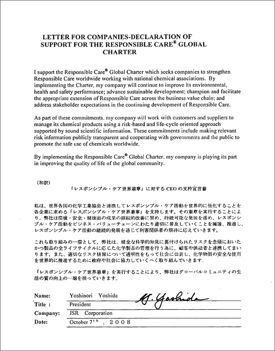 Declaration of support for RC Global Charter