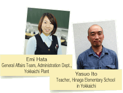 Emi Hata General Affairs Team, Administration Dept., Yokkaichi Plant　/　Yasuo Ito Teacher, Hinaga Elementary School in Yokkaichi