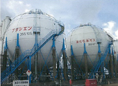 Spherical tanks in the Kashima Plant used for test purposes