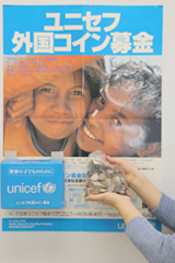 Foreign Coin Collection Campaign 