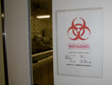 biohazard mark