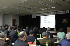 Regional Dialogue Meeting in Chiba Area