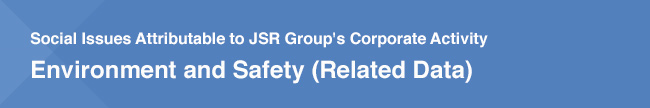 Social Issues Attributable to JSR Group's Corporate Activity / Environment and Safety (Related Data)