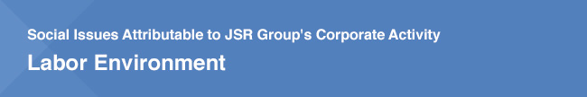 Social Issues Attributable to JSR Group's Corporate Activity Labor Environment