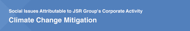 Social Issues Attributable to JSR Group's Corporate Activity Environmental Conservation (Climate Change Mitigation)