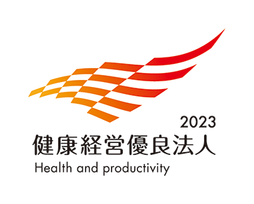 「健康経営優良法人 2023」のロゴ