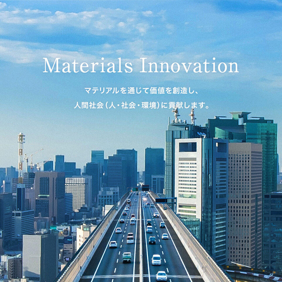 Materials Innovation