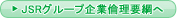 JSRƗϗvj