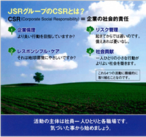 CSR~jKCh