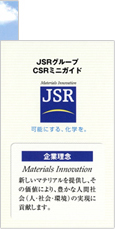 CSR~jKCh