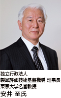より積極的な事業経営へ
