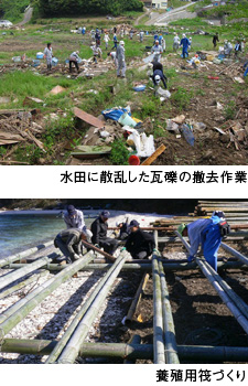 水田に散乱した瓦礫の撤去作業、養殖用筏づくり