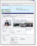 CSRレポートWEB版2014年