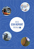 JSR Micro N.V. 「CSRレポート」2015