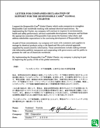 Declaration of support for RC Global Charter