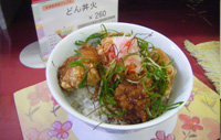 Rice bowl with toppings imitating the dondo bonfires lit on New Year's Eve at Ise Shrine.