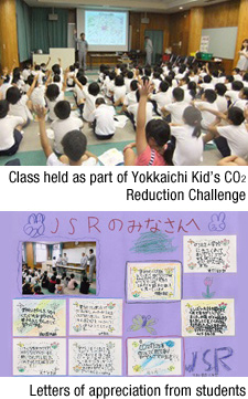 Class held as part of Yokkaichi Kid's CO<sub>2</sub> Reduction Challenge, Letters of appreciation from students