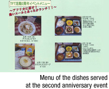Menu of the dishes served at the second anniversary event