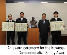 An award ceremony for the Kawasaki Commemorative Safety Award