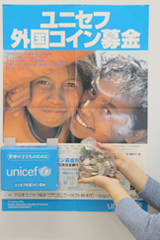 Foreign Coin Collection Campaign