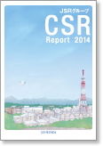 Print Version 2014