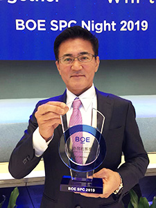 Mr. Keisuke Wakiyama, Division Manager of Display Solution Division, holding the award