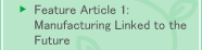 Feature Article 1: Manufacturing Linked to the Future