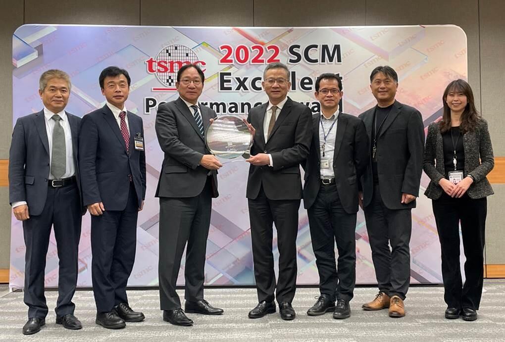 2022TSMC_Excellent_Performance Awards_ from TSMC.jpg