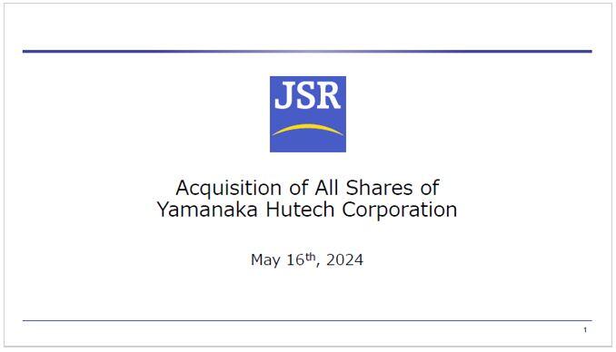 ヤマナカヒューテック完全子会社化EN.jpg