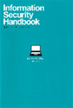 Information security handbook