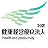 2021 Certified Health and Productivity Management Organization Recognition Program (SME Category)