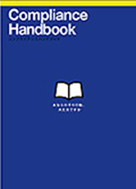 Compliance Handbook