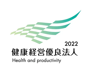 「健康経営優良法人2022」のロゴ