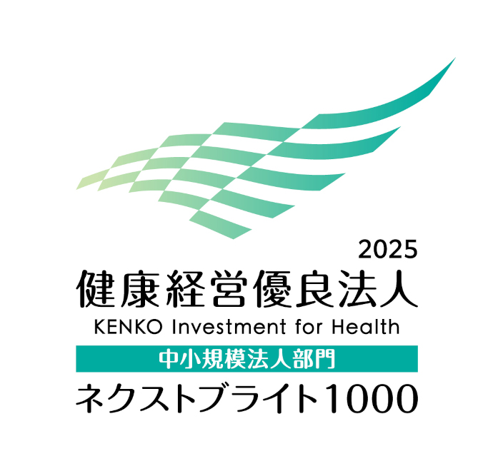 2025年 社外からの評価 健康優良法人ロゴ_ネクストプライド1000（中小規模法人部門）