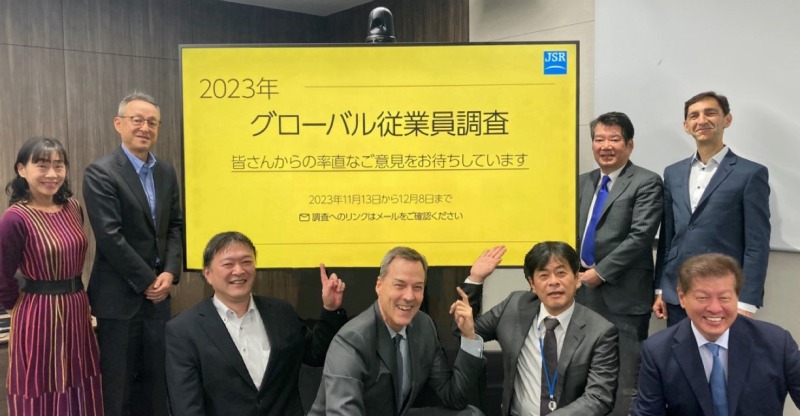 2023年グローバル従業員調査