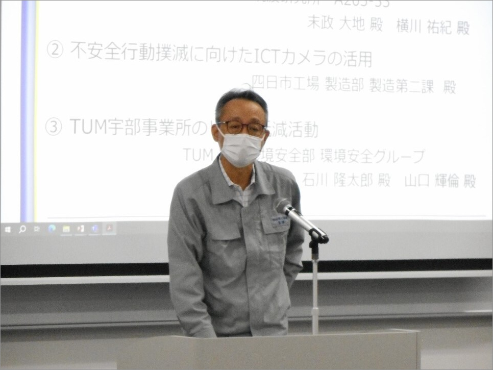 高橋安全担当役員の講評の様子
