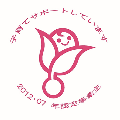 「くるみん」のロゴ